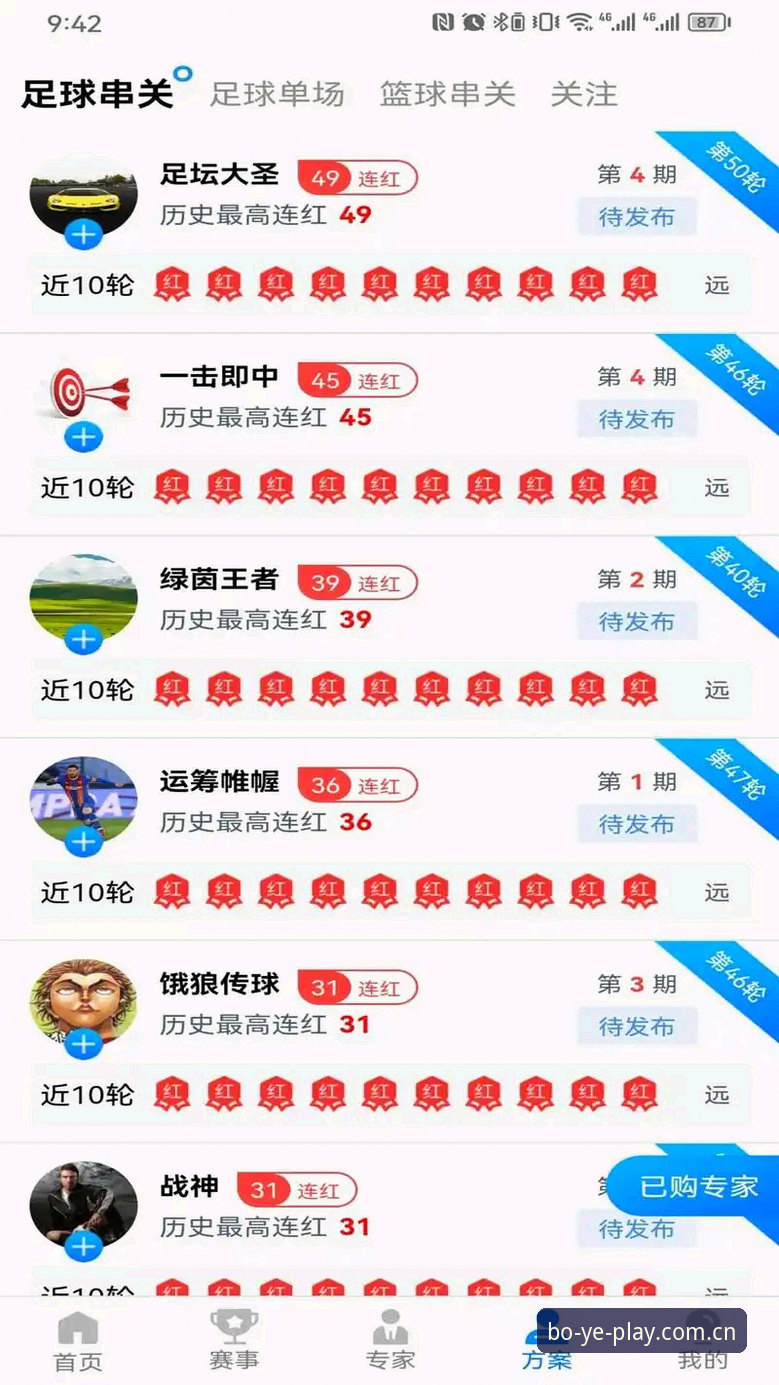 博业娱乐平台全面评测：从下载到体验的完整指南