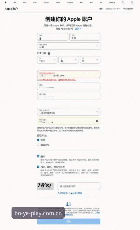 博业娱乐平台便捷操作实用指南：从下载到畅玩的完整流程
