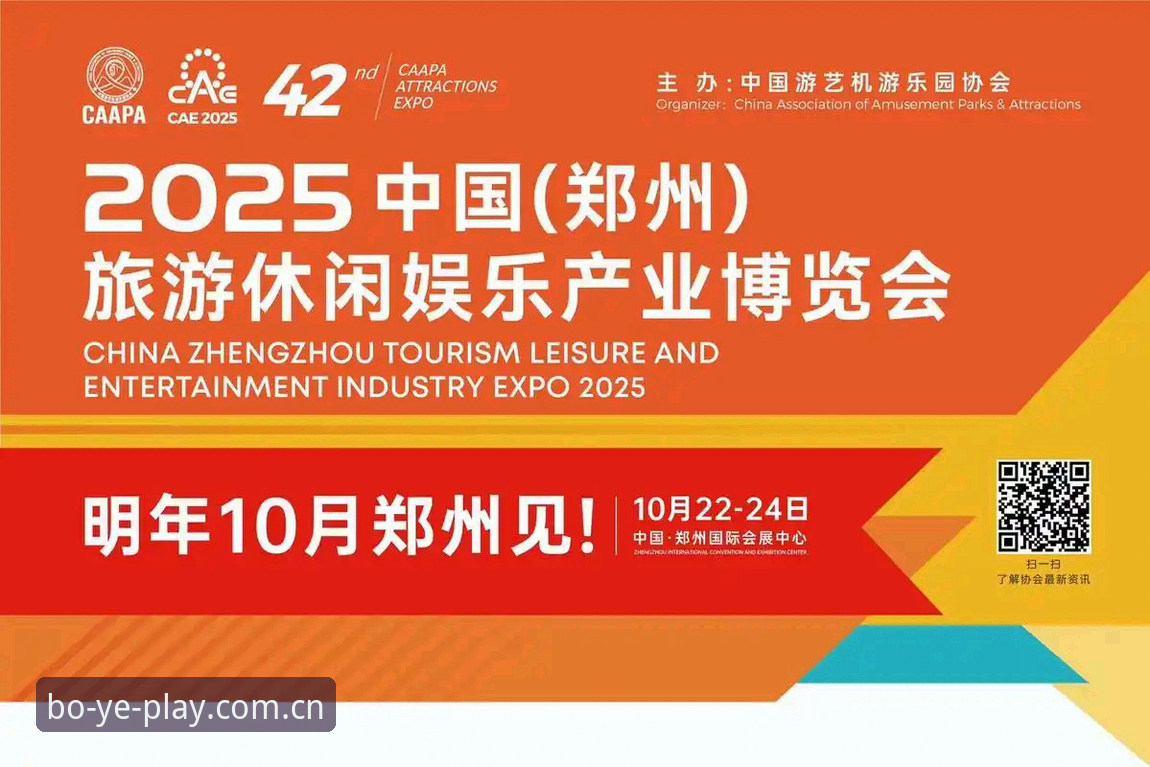 博业娱乐平台最新动态：手机版下载指南与版本更新全攻略