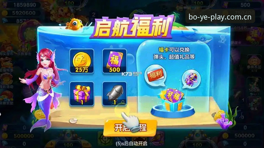 博业娱乐游戏 博业娱乐游戏体验对比:v2.2.1版本与旧版有何不同?62.8MB安装包如何改变你的娱乐方式?