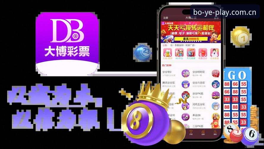 博业娱乐新版到底值不值得升级？老用户告诉你真实体验