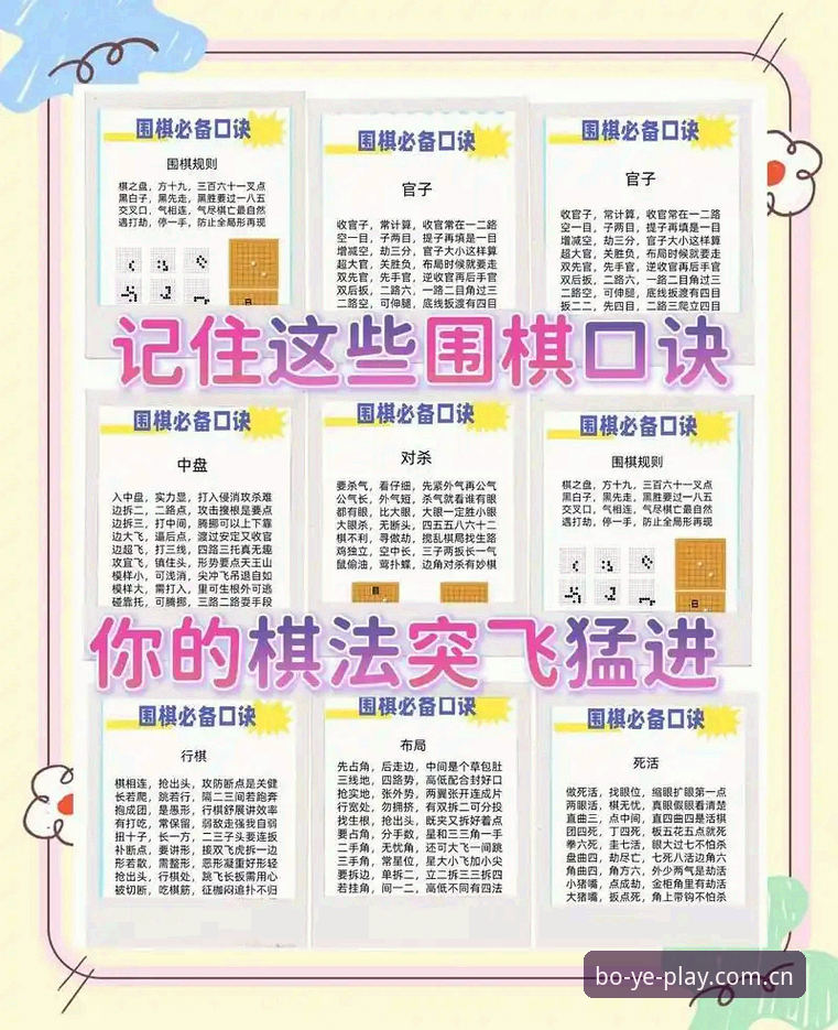 博业娱乐游戏教程 博业娱乐游戏教程深度分析:从入门到精通的全面解析
